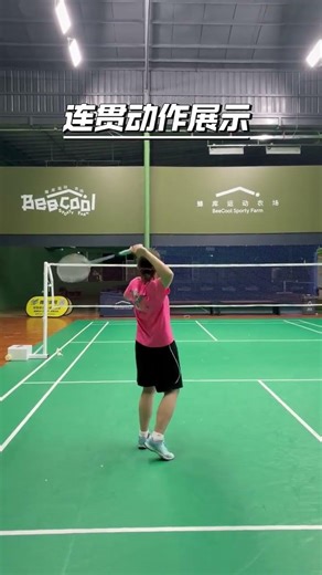 Master the High Shot in Badminton in Just 3 Steps