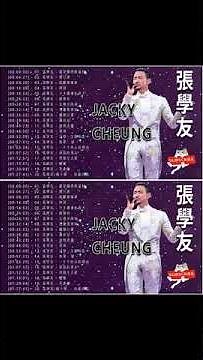 【張學友 Jacky Cheung 2024】经典好听的高品质音乐合集《還是覺得妳最好, 情已逝, 我醒著做夢, 吻別, 分手總要在雨天, 暗戀你, 忘情冷雨夜, 怎麼捨得你, ...》
