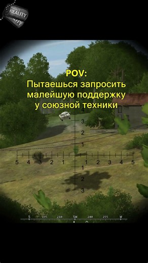 Vehicle Support — Project Reality #projectreality #milsim #combat #squad