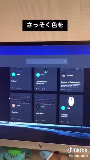 ゲーミングキーボードの色を変更する方法