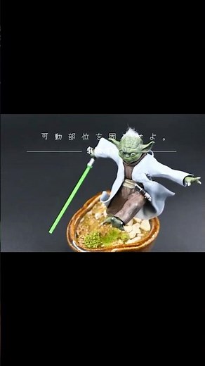 Bandai 1/6 Star Wars Yoda Fixed Movable Parts Jedi Master Painting Method short
