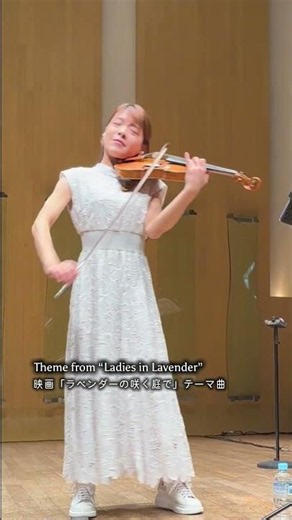 映画「ラベンダーの咲く庭で」テーマ曲を演奏✨あまり知られていませんがジョシュア・ベルがオリジナル版を録音した名作です💫 #SumireCovers #sumirehirotsuru