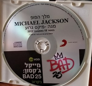 Michael Jackson - Bad 25
