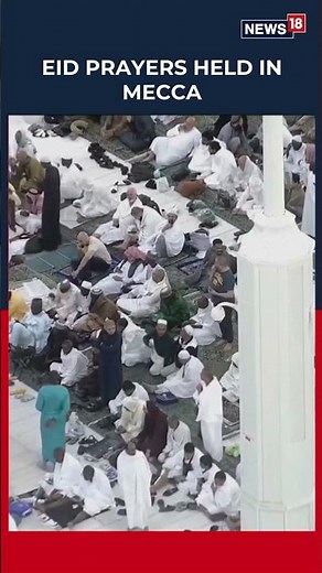 WATCH: Thousands Gather At Mecca’s Grand Mosque For Eid-al-Fitr Prayers | N18S