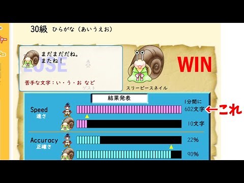 【キーボー島アドベンチャー】"誰でも"ヤバい記録を出す方法