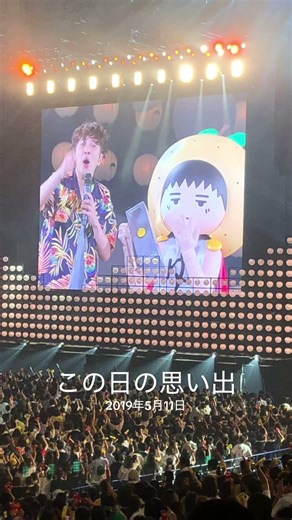 2019年5月11日のライブの思い出✨ゆずのみ弾き語りドームツアー拍手喝祭👏ナゴヤドーム初日参戦記録✨ #ゆず #弾き語りライブ #最高の思い出 @rocorocowakuwaku