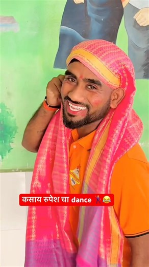 शेवट चुकवू नका❌😂