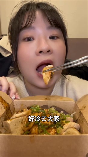 熙熙 on Instagram: "- 今天好像不適合拍影片 想吃鹹酥雞沒開 麥克風收音又怪怪的 食物墊太高好難行動 還是早點洗澡去睡覺 這個天氣最適合睡覺了😗 要注意保暖唷 啾咪 #asmr #asmrfood #asmrcommunity #吃播 #咀嚼音"