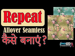 Repeat Pattern | Seamless | Allover Design Kaise Banaye