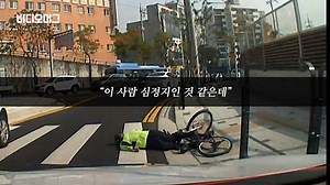 1.6M views · 3.4K shares | 심정지 후 골든타임 5분, 쓰러진 남성에게 누군가 곧바로 달려가는데!...