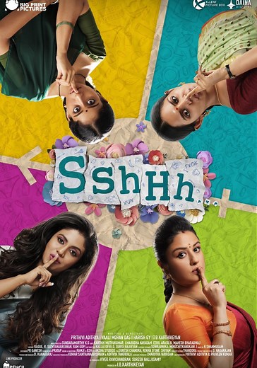 Sshhh streaming: where to watch movie online?