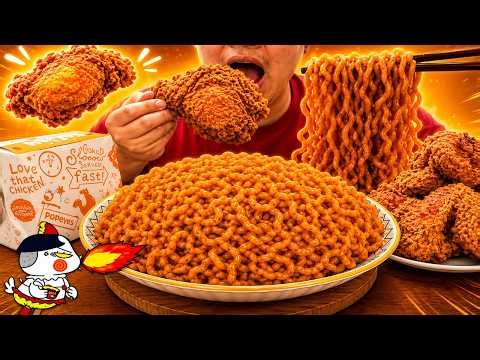 🔥 Crunchy Food ASMR | Popeyes Fried Chicken & 2X Spicy Buldak Noodles 🍗🍜 No Talking Mukbang