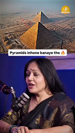 Best of Supertalks on Instagram: "Egypt me Pyramids RA ne banaye the…??? Numerologist Ginni Aneja discusses the hidden mysteries of the pyramids, as interpreted through the esoteric text The Law of One. Watch the full podcast on YouTube | Episode 143 #Pyramids #AncientMysteries #Reels"