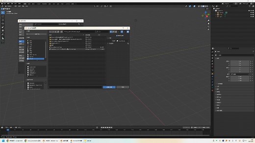 【Blender】保姆级的插件安装教程~