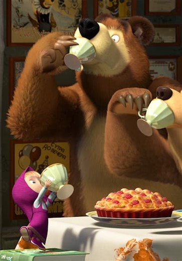 Masha and the Bear S01:E06 - Hold Your Breath / the Foundling / Bon Appétit / Hokus-Pokus / Home Improvement