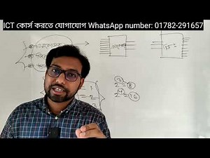 Encoder decoder and adder in one video || hsc ict ||