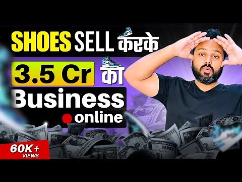 Why Selling Shoes Online is a GAME CHANGER for Home-Based Business Owners