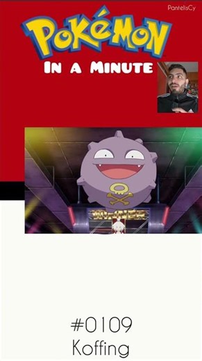 Koffing ☠️💨😆 | Pokédex in a Minute #pokemon #shorts #Koffing