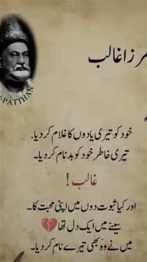 Video viral #poetrylovers #poetrylovers #deeplines #unfrezzmyaccount #poetry #poetrylovers #sad