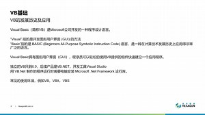 【课程学习】PC-DMIS强大的VB编程，正适合精益求精的你！