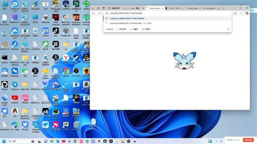 教你们怎么下载unity6（中文）