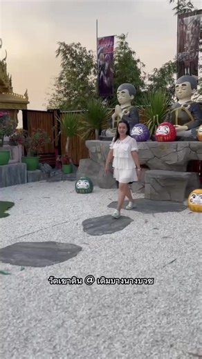 Aimmy Ipichart บน TikTok