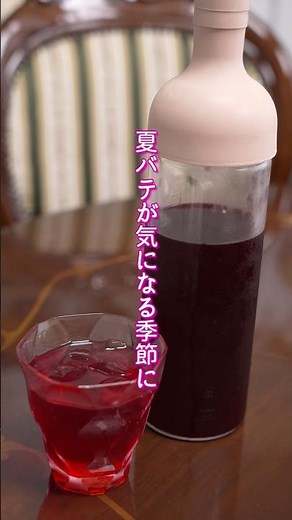 【夏バテ・貧血対策】赤しそジュースの作り方🥤疲労回復・デトックス にも✨#自家製 #無添加 #紫蘇 #疲労回復 #shorts #summerfood