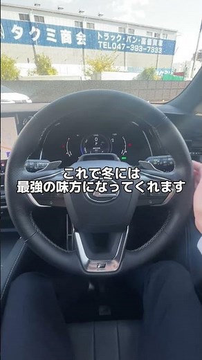 RXのシートヒーター、ステアリングヒーター、ベンチレーションをまとめて紹介しました。