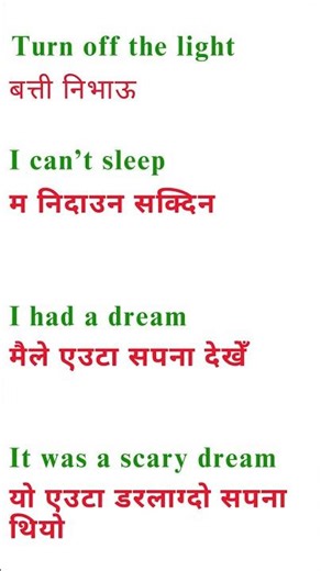 Daily Use English to Nepali Sentences | English Speaking Practice for Beginners