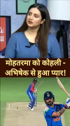 India vs Newzealand T20 live virat kohli babar azam #pakmediacryingonindiawin