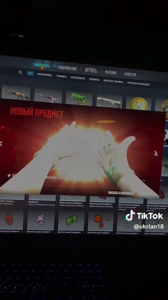 Кейс батл в CS:GO — Наповнюємо кб