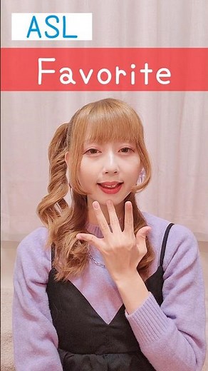 American Sign Language (ASL) “Favorite” | Beginner Lesson for Deaf & Hard of Hearing #signlanguage