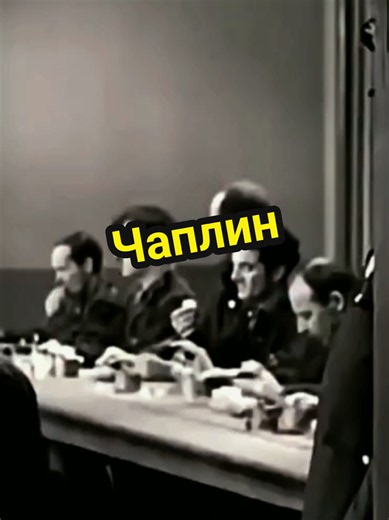 Чаплин и дракон — фильм/сериал: где смотреть онлайн
