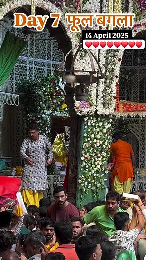 Radhe Radhe 🙏 | Sachin Arora