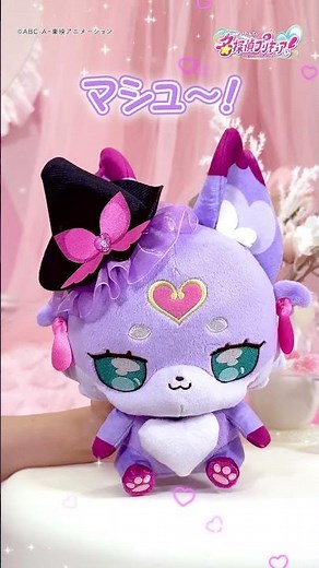[#DetectivePrecure!] Mashutan's talking plushie is too cute! [Bandai Official] #Shorts #Bandai #B...