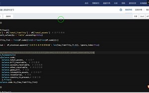 query(balance.code_哔哩哔哩_bilibili