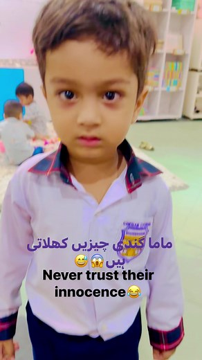 "Baby's Hilarious Complaint to Teacher: Mama's 'Unhealthy' Feeding Causes Belly Pain!" #FunnyBaby#CuteComplaints#BabyHumor#ParentingFunny#HealthyEating#FunnyKids#BabyBellyPain#ParentingHumor#HilariousComplaints#ToddlerTalk#KidsSayTheDarndestThings#MamaLife#ParentingProblems#KidsHealth#FamilyHumor#ChildhoodLaughs#BellyAche#LittleComedian#ParentingStruggles#BabyStories | Chenab Lyceum Wazirabad