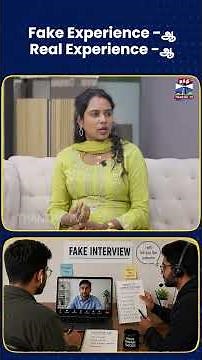 Fake Experience -ஆ Real Experience-ஆ | Login 360