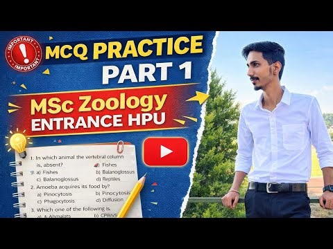 HPU MSc Zoology Entrance 2019 PYQs solution| HPU Msc Zoology Entrance important MCQs practice