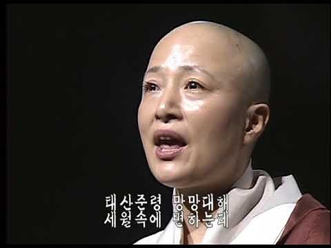 [세계에서 가장 슬픈 노래] 보현스님 - 무상계 (Bohyun - Mu Sang Gye)