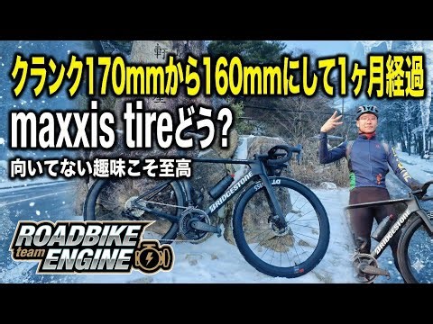 It's the unsuitable hobby that's the fun part! A month has passed since I started using 160mm cra...