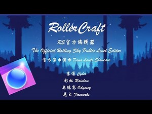 [Rolling Sky/RollerCraft] All RollerCraft Demo Levels Showcase