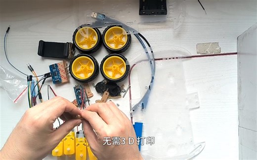 只用一个螺丝刀制作开源智能机器人openbot系列3