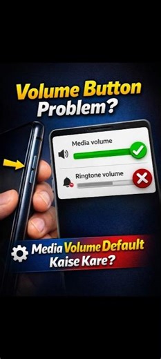 Volume button function sound kaise set kare | volume button function setting #volumebutton