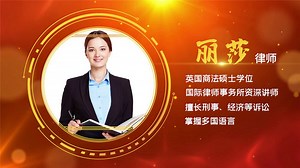 Red Corporate Character Introduction Pr Template Video PRPROJ Template Free Download - Pikbest