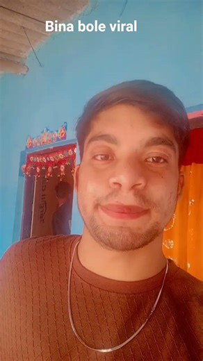 Bina bole viral 😊 #ytshorts #funnyvideo #trendingshorts #comedy #fireforce #shortsfeed