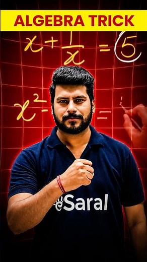 Algebra Short Trick 🤯💯 | Math Tricks for Fast Calculation 🔥#esaral #tricks #algebra