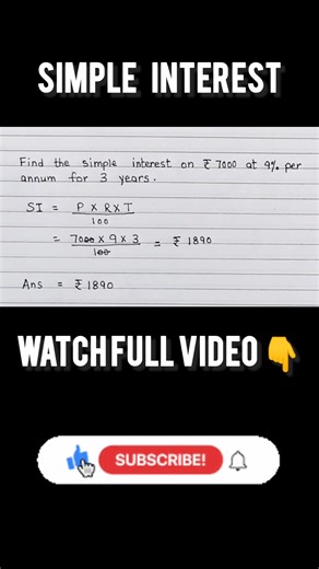 Find Simple Interest - Formula & Example of Simple Interest #simpleinterest #interest #mathsformula