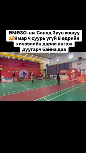 Bel Canto Class on Reels