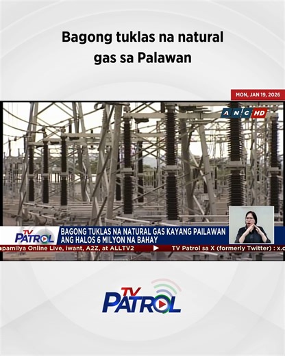 Bagong tuklas na natural gas sa Palawan. #TVPatrol | TV Patrol